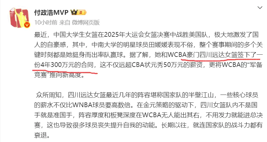 关键女王, 打出一波, 这个名不经