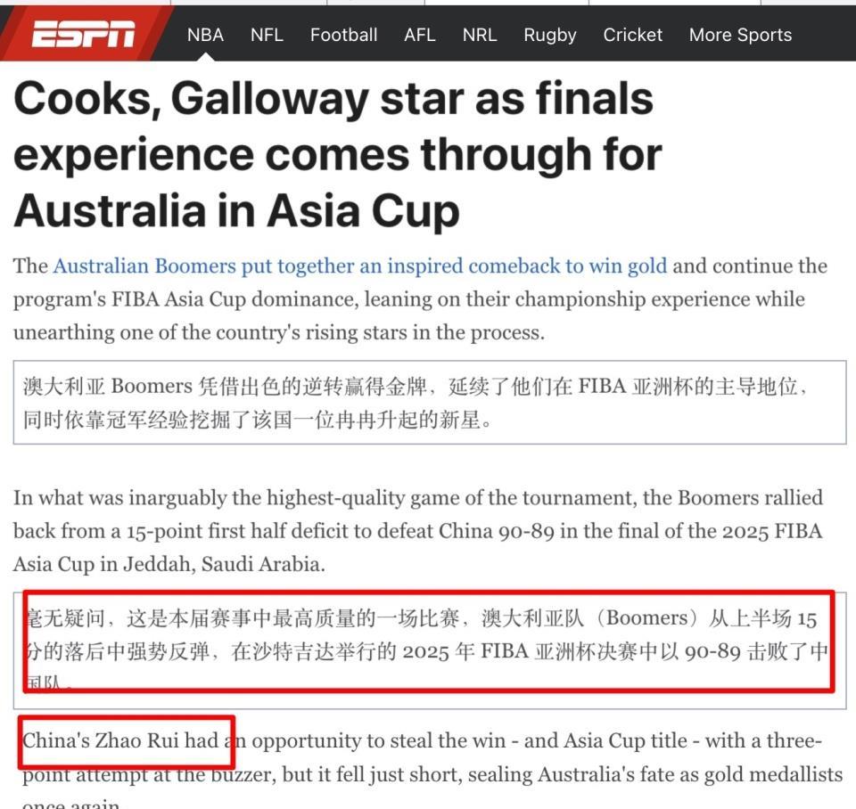 实现了亚洲, 澳大利亚媒