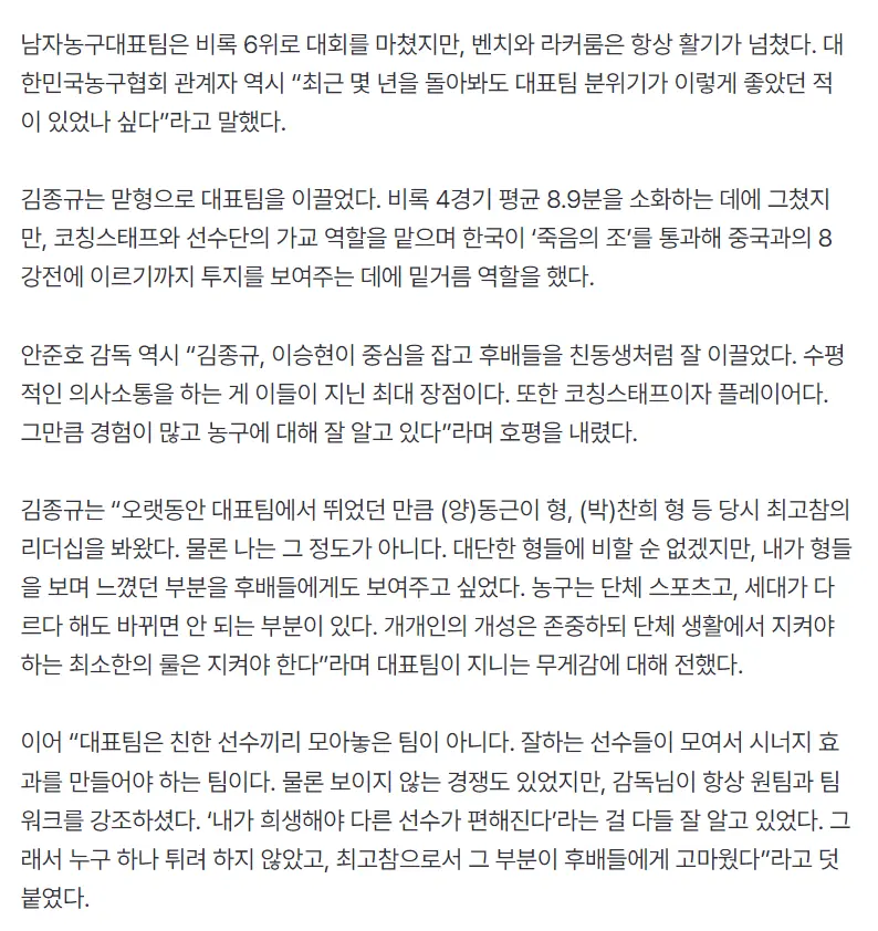 yid, class, 李贤重落泪 yid, class, 李贤重落泪