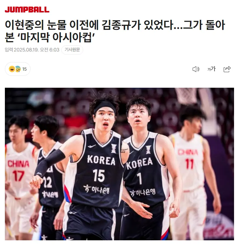 队空前团结, img 队空前团结, img