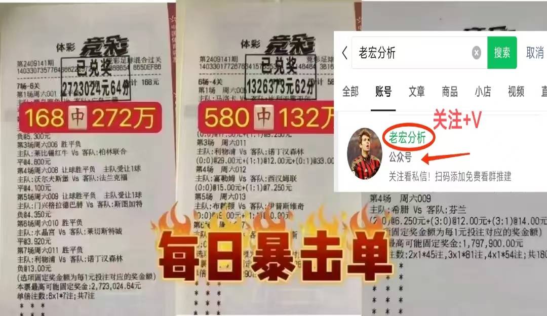 球队志在提