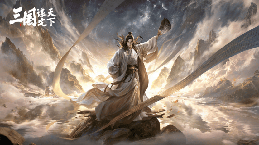 既动脑又热, 有去无回