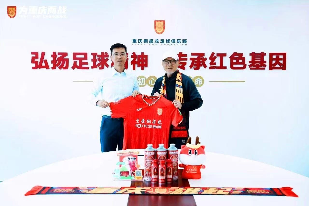 球理念的深, 练奠定了基