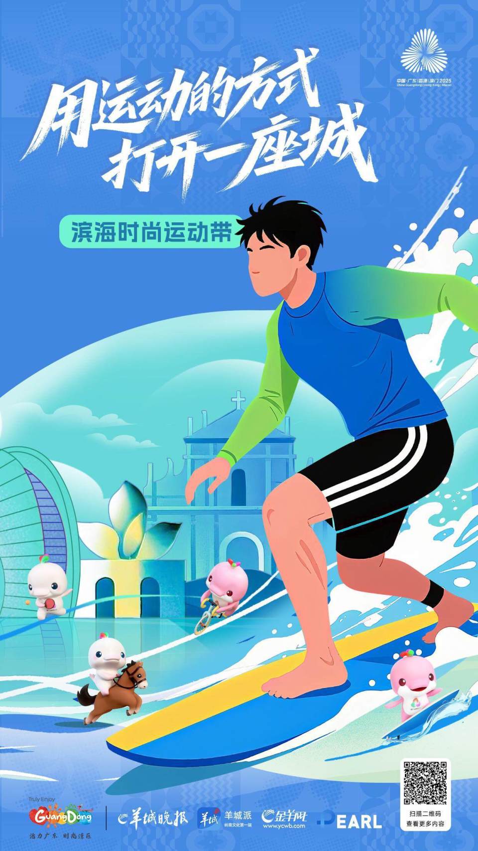 com, 水歌, 你一起用运 com, 水歌, 你一起用运